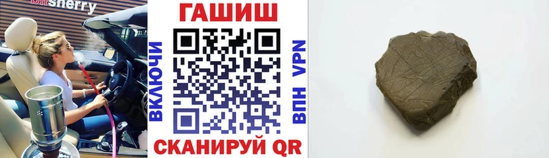 Цена Волжск МАРИХУАНА  APVP  ГАШ 