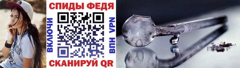 АМФ VHQ  Волжск 