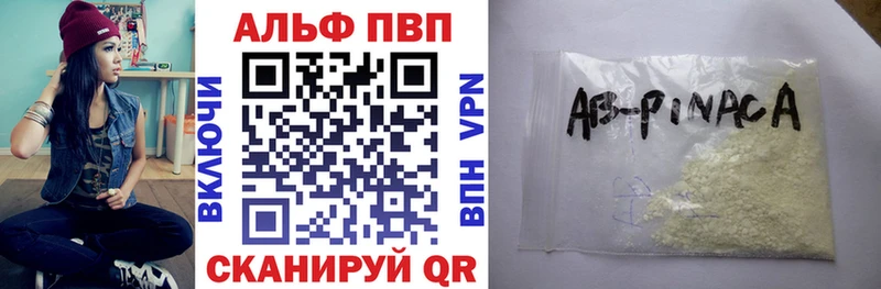 Alfa_PVP VHQ  МЕГА ONION  Волжск 