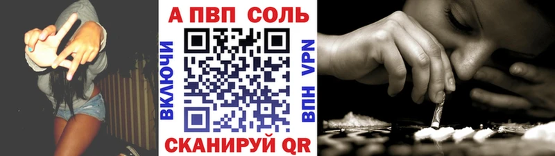 Alpha PVP Crystall Волжск