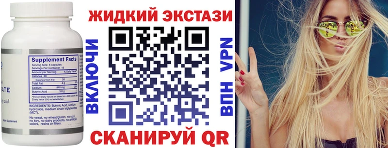 Бутират 1.4BDO  площадка официальный сайт  Волжск  хочу наркоту 
