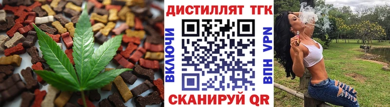 Canna-Cookies марихуана  Волжск 