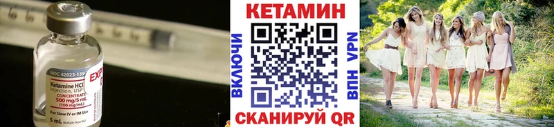 дарнет шоп  Волжск  Кетамин VHQ 