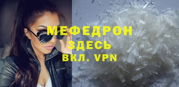 марихуана Беломорск