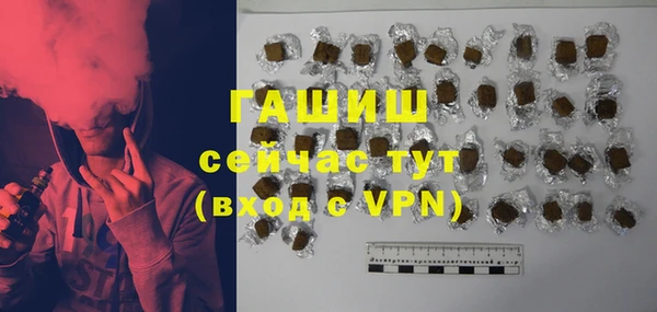героин Белоозёрский