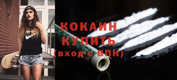 соль курить ск Сафоново