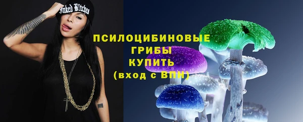 мефедрон Сатка