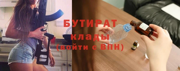 индика Белокуриха