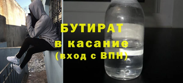 марихуана Беломорск