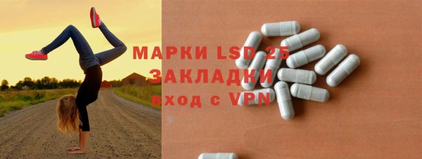 марихуана Беломорск