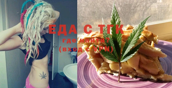 марихуана Беломорск