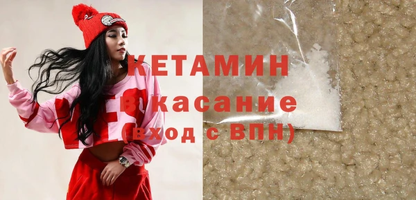 марихуана Беломорск