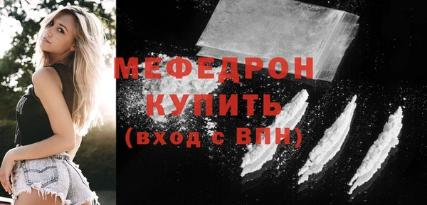 марихуана Беломорск