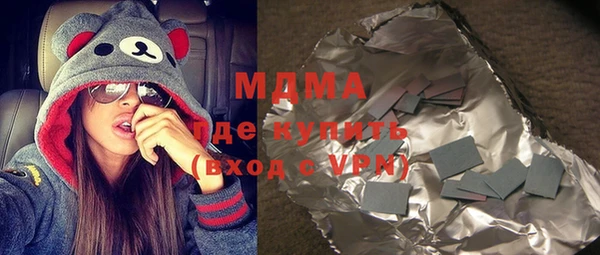 марихуана Беломорск