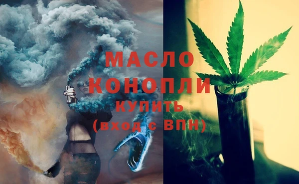 марихуана Беломорск