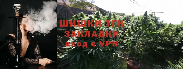марихуана Беломорск