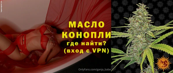 марихуана Беломорск