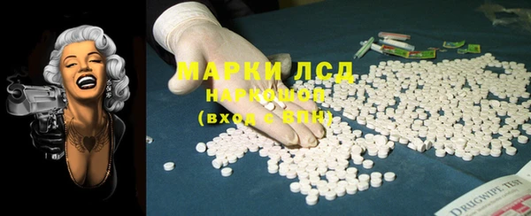 марихуана Беломорск