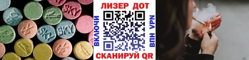 ссылка на мегу зеркало  где купить наркоту  Волжск  LSD-25 экстази кислота 