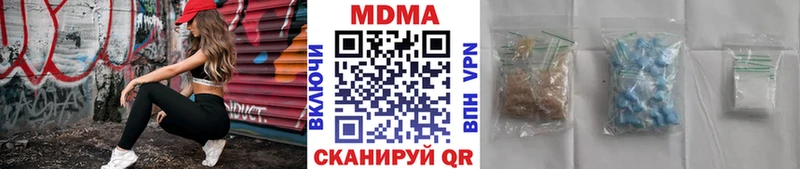 MDMA кристаллы  Волжск 