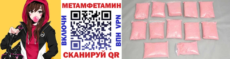 MEGA ссылка  Волжск  Метамфетамин витя 