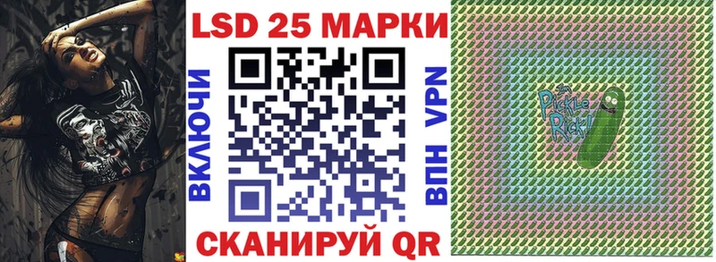 Наркотические марки 1500мкг Волжск